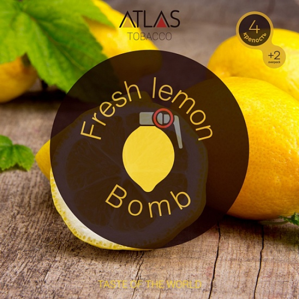 Табак Atlas Fresh Lemon Bomb 100гр в Нижнем Новгороде