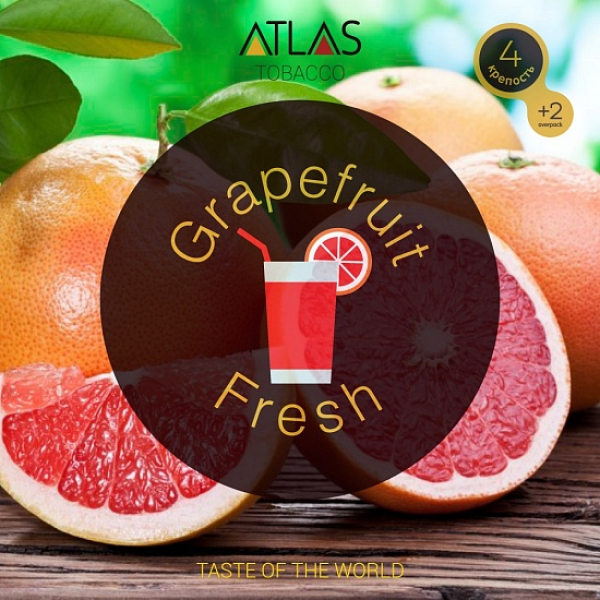 Табак Atlas Grapefruit Fresh 100гр в Нижнем Новгороде