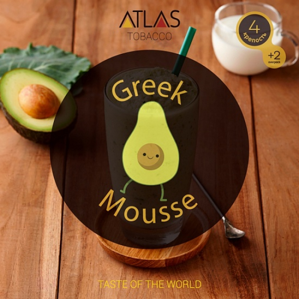 Табак Atlas Greek Mousse 100гр в Нижнем Новгороде