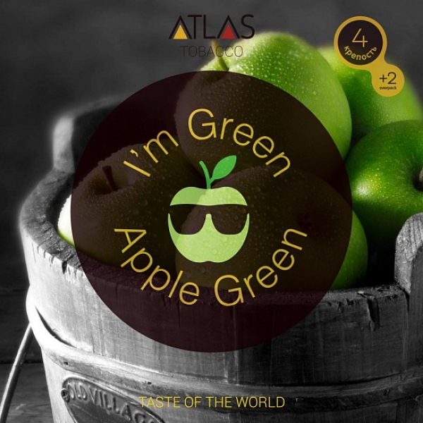 Табак Atlas Green Apple 100гр в Нижнем Новгороде