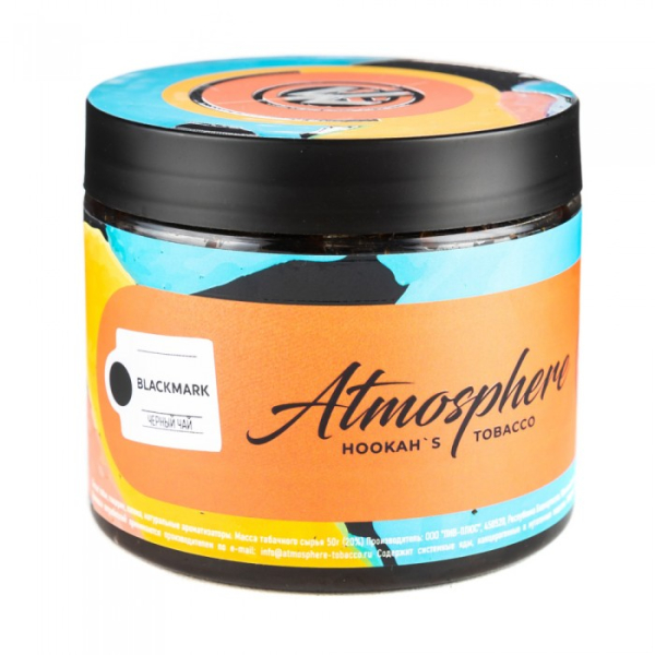 Табак Atmosphere Blackmark (Черный чай) 250 гр в Нижнем Новгороде