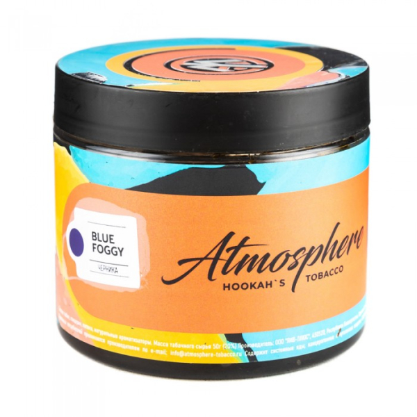 Табак Atmosphere Blue Foggy (Черника) 250 гр в Нижнем Новгороде