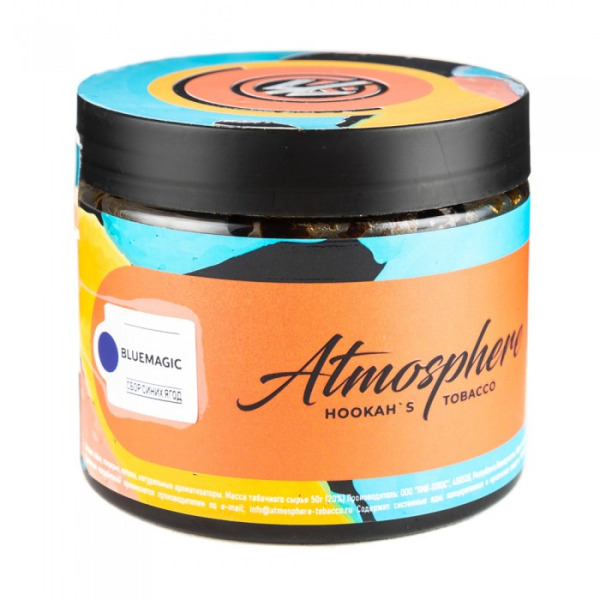 Табак Atmosphere Bluemagic (Сбор синих ягод) 250 гр в Нижнем Новгороде