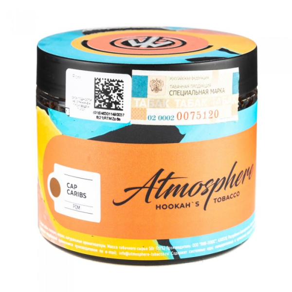 Табак Atmosphere Cap Caribs (Ром) 250 гр в Нижнем Новгороде