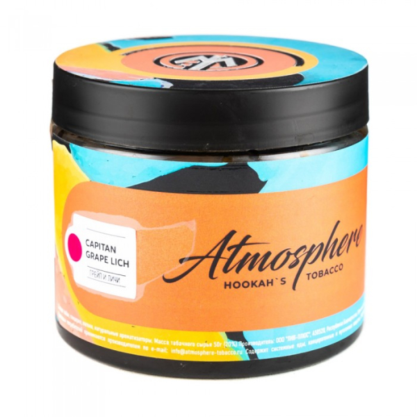 Табак Atmosphere Capitain Grape Lich (Грейп личи) 250 гр в Нижнем Новгороде