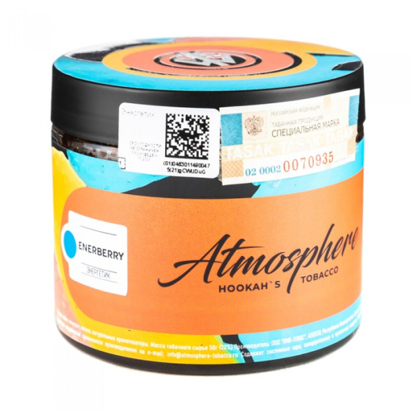 Табак Atmosphere EnerBerry (Энергетик) 250 гр в Нижнем Новгороде