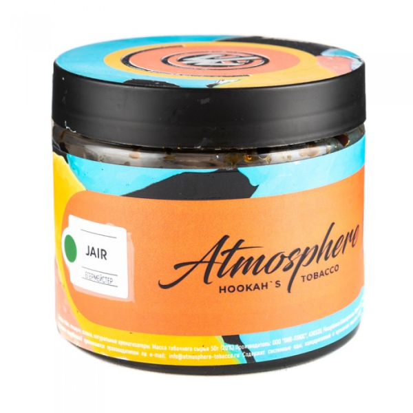 Табак Atmosphere Jair (Егермейстер) 250 гр в Нижнем Новгороде