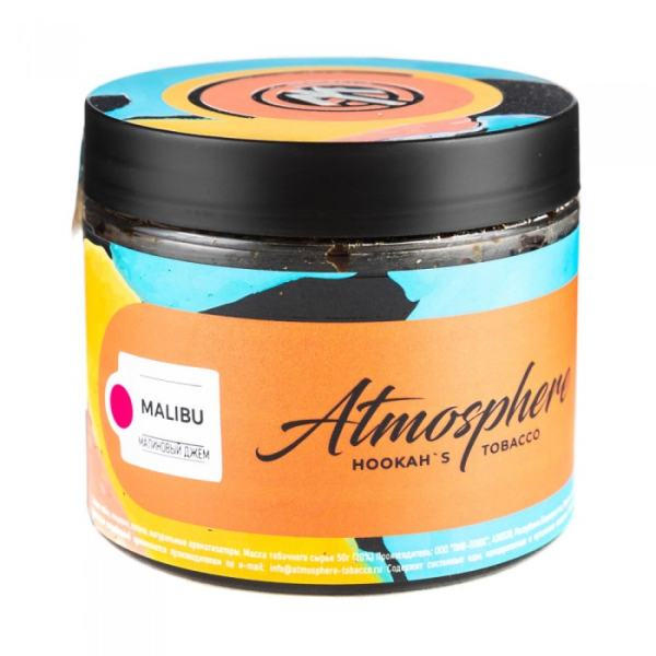 Табак Atmosphere Malibu (Малиновый джем) 250 гр в Нижнем Новгороде