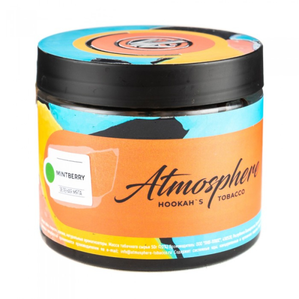 Табак Atmosphere Mint Berry (Зеленая мята) 250 гр в Нижнем Новгороде