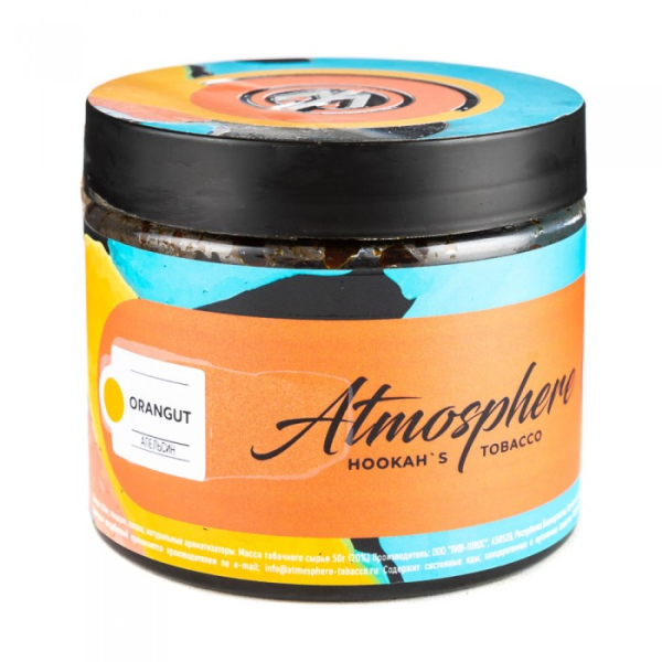Табак Atmosphere Oran Gut (Апельсин) 250 гр в Нижнем Новгороде