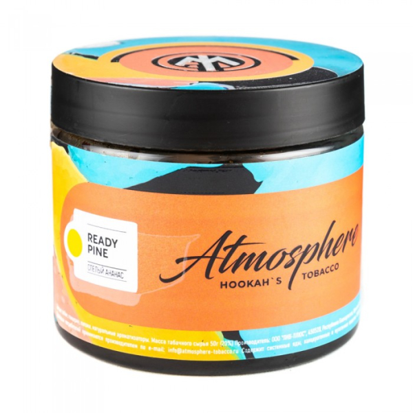 Табак Atmosphere Ready Pine (Спелый ананас) 250 гр в Нижнем Новгороде