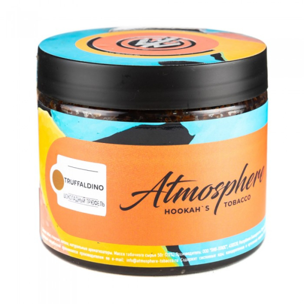 Табак Atmosphere Truffaldino (Шоколадный трюфель) 250 гр в Нижнем Новгороде