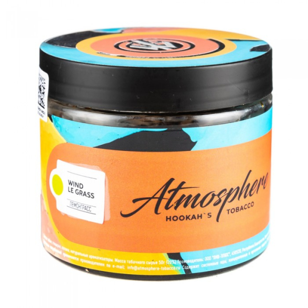 Табак Atmosphere Wind Le Grass (Лемонграсс) 250 гр в Нижнем Новгороде