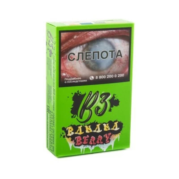 Табак B3 BananaBerry (Банан и Ягоды) 50 гр в Нижнем Новгороде