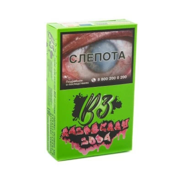 Табак B3 Raspberry Soda (Малиновая Газировка) 50 гр в Нижнем Новгороде