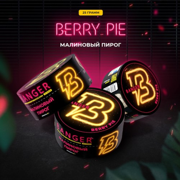 Табак Banger Berry Pie (Малиновый пирог) 25 гр в Нижнем Новгороде