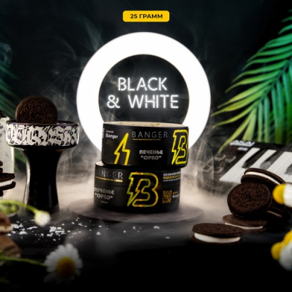 Табак Banger Black and White (Печенье Орео) 25 гр в Нижнем Новгороде