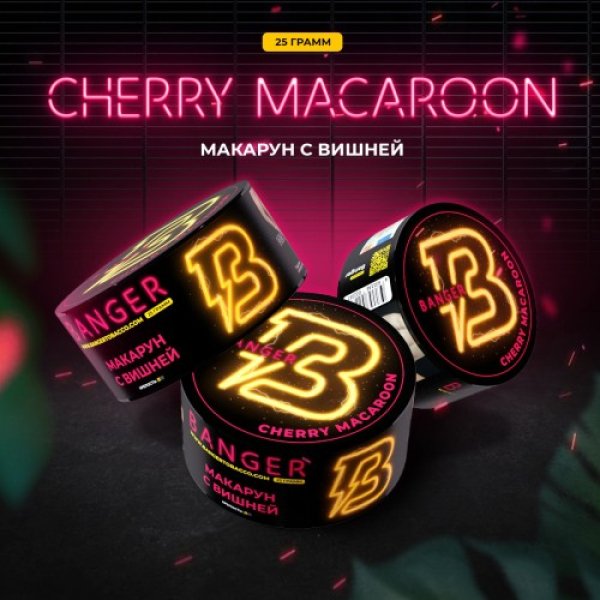 Табак Banger Cherry Macaroon (Макарун с Вишней) 25 гр в Нижнем Новгороде