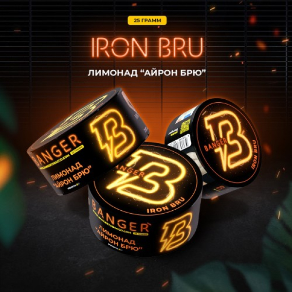 Табак Banger Iron Bru (Лимонад Айрон Брю) 25 гр в Нижнем Новгороде