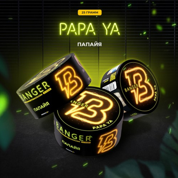 Табак Banger Papa ya (Папайя) 25 гр в Нижнем Новгороде