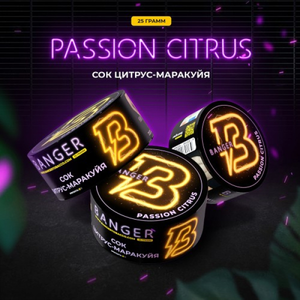Табак Banger Passion Citrus (Сок Цитрус Маракуйя) 25 гр в Нижнем Новгороде