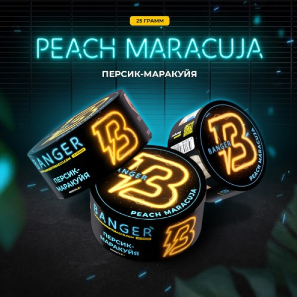 Табак Banger Peach Marakuja (Персик Маракуйя) 25 гр в Нижнем Новгороде