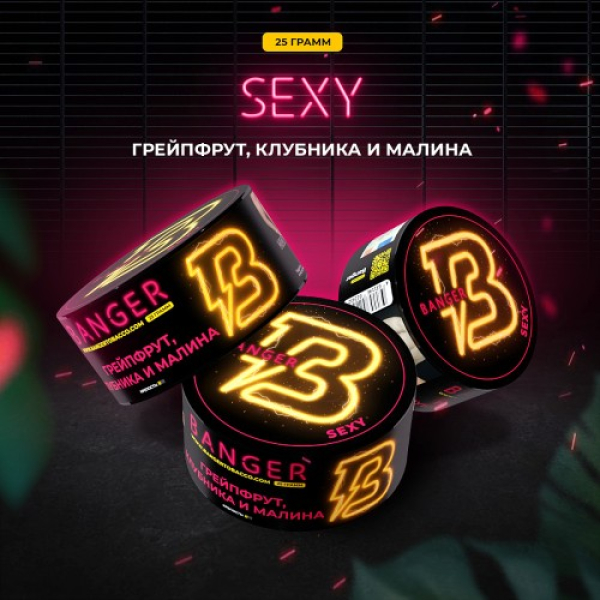 Табак Banger Sexy (Грейпфрукт Клубника и Малина) 25 гр в Нижнем Новгороде