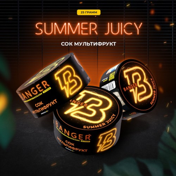 Табак Banger Summer Juicy (Сок Мультифрукт) 25 гр в Нижнем Новгороде