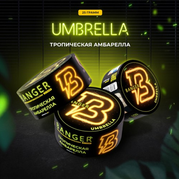 Табак Banger Umbrella (Тропическая Амбрелла) 25 гр в Нижнем Новгороде