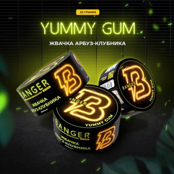 Табак Banger Yummy Gum (Жвачка Арбуз Клубника) 25 гр в Нижнем Новгороде
