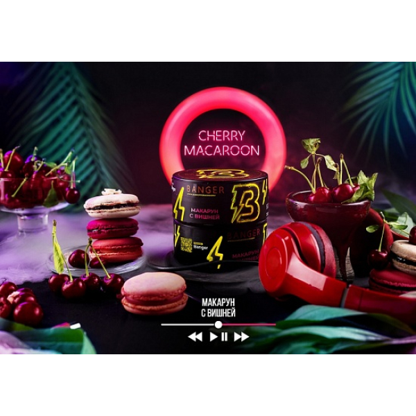 Табак Banger Cherry Macaroon 100 грамм в Нижнем Новгороде