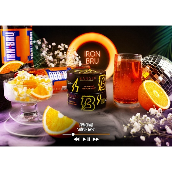 Табак Banger Iron Bru 100 грамм в Нижнем Новгороде