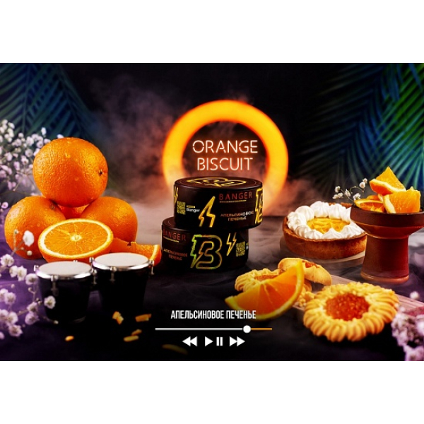 Табак Banger Orange Biscuit 100 грамм в Нижнем Новгороде