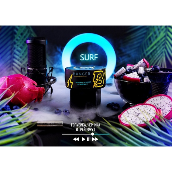 Табак Banger Surf 100 грамм в Нижнем Новгороде