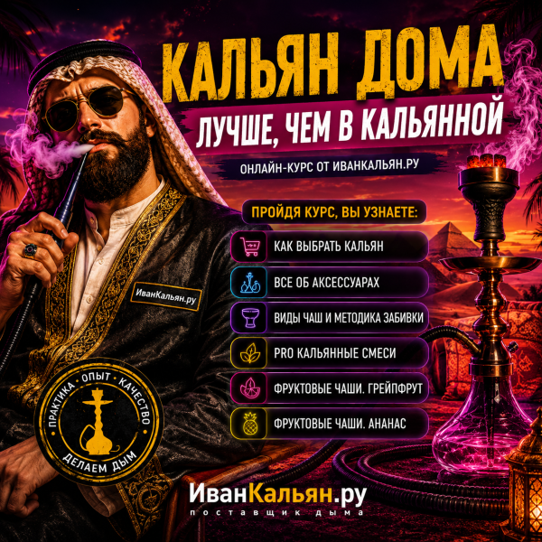 Онлайн-курс БАЗА в Нижнем Новгороде