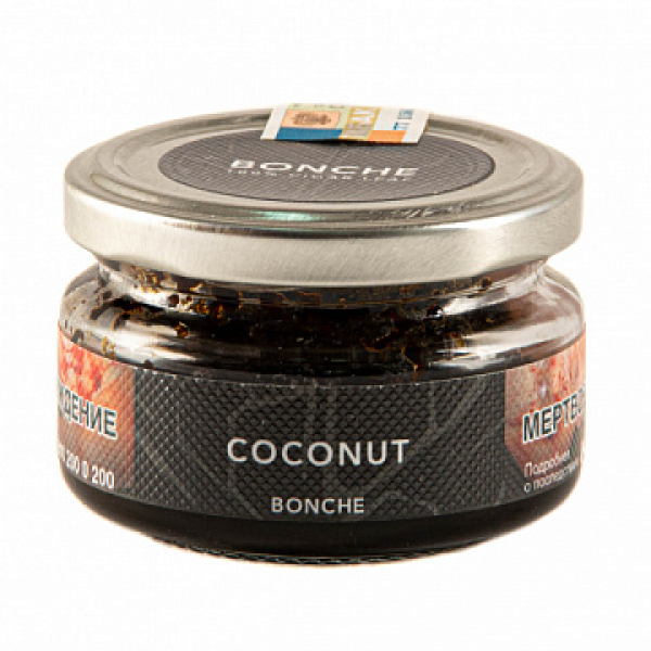 Табак BONCHE COCONUT (КОКОС) 60 гр в Нижнем Новгороде