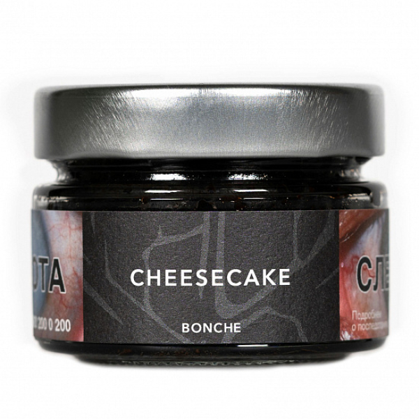Табак Bonche Cheescake (Чизкейк) 80 гр в Нижнем Новгороде