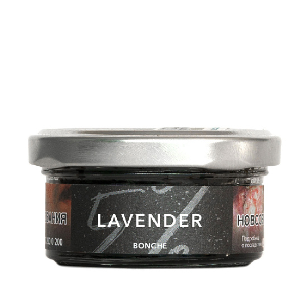 Табак Bonche Lavender (Лаванда) 30 гр в Нижнем Новгороде