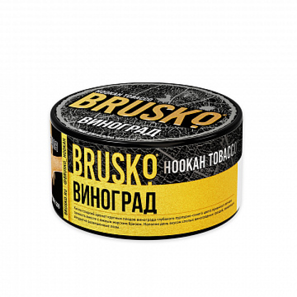 Табак BRUSKO Виноград 125 гр в Нижнем Новгороде