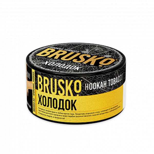 Табак BRUSKO ХОЛОДОК 125 гр в Нижнем Новгороде