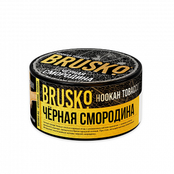 Табак BRUSKO Черная смородина 125 гр в Нижнем Новгороде
