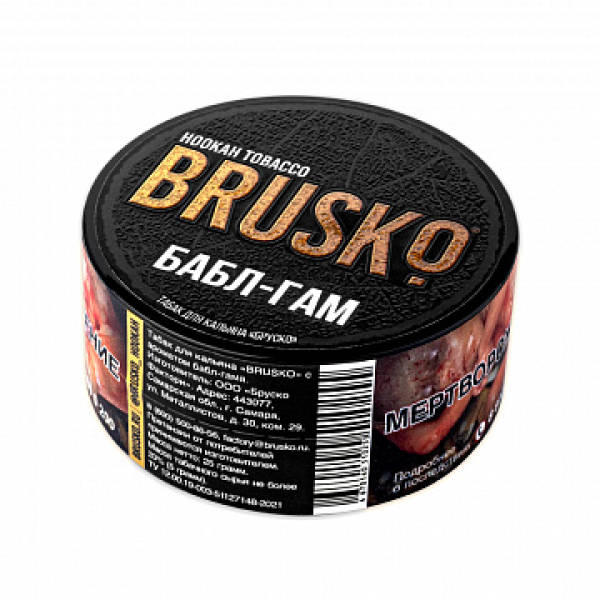 Табак BRUSKO Бабл гам 25 гр в Нижнем Новгороде