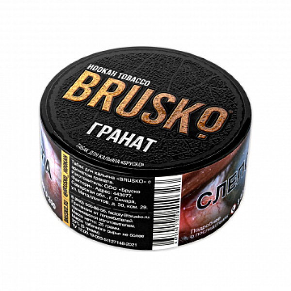 Табак BRUSKO Гранат 25 гр в Нижнем Новгороде