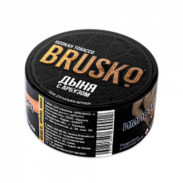 Табак BRUSKO Дыня с арбузом 25 гр в Нижнем Новгороде