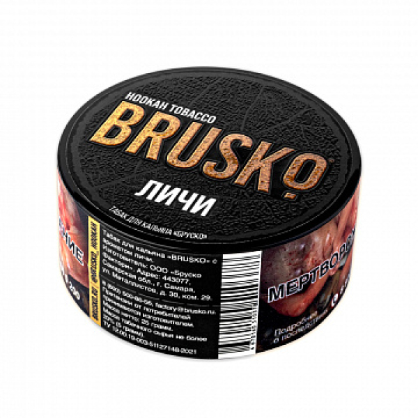 Табак BRUSKO Личи 25 гр в Нижнем Новгороде