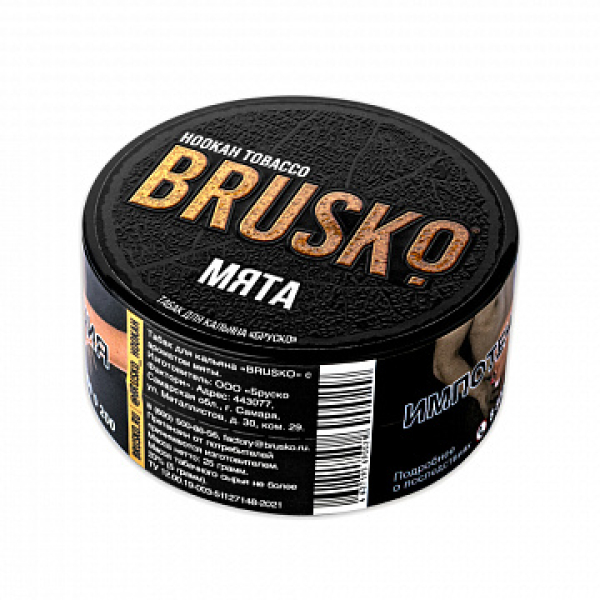 Табак BRUSKO Мята 25 гр в Нижнем Новгороде
