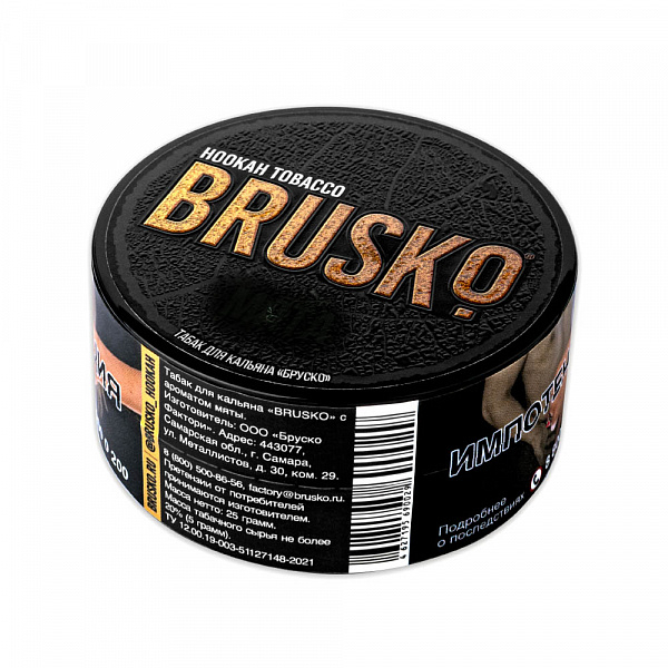 Табак BRUSKO ХОЛОДОК 25 гр в Нижнем Новгороде