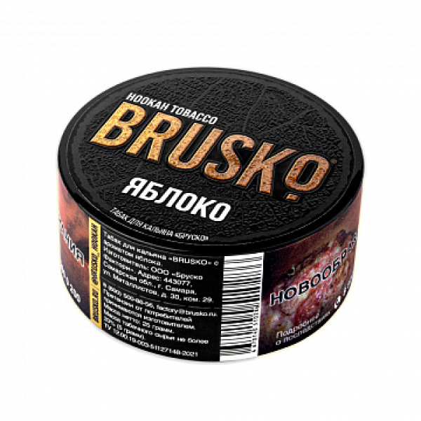 Табак BRUSKO Яблоко 25 гр в Нижнем Новгороде