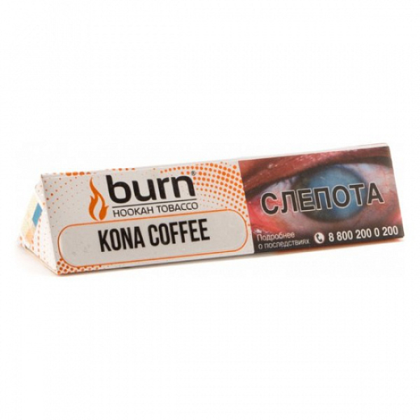 Табак BURN KONA COFFEE 25 грамм в Нижнем Новгороде