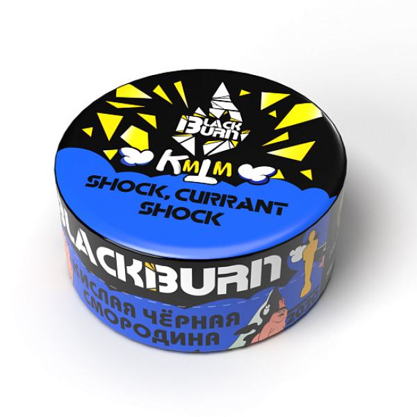 Табак Blackburn Shock currant shock (Кислая черная смородина) 25 гр в Нижнем Новгороде